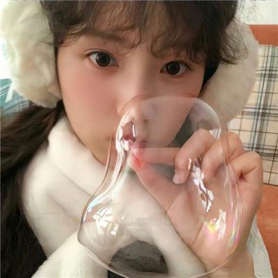 我爱你! 真英